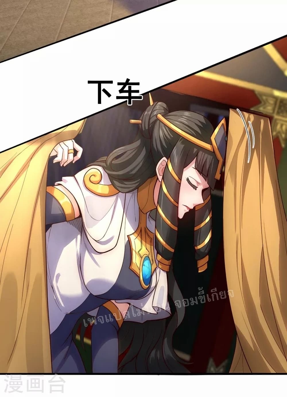 returning to take revenge of the god demon king ตอนที่33 09